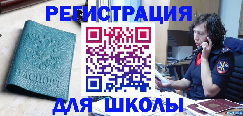 прописка поиск в Сызрани